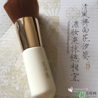 花汐葵化妝刷怎么樣？花汐葵化妝刷好用嗎？