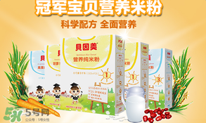 貝因美米粉怎么樣？貝因美米粉好不好？