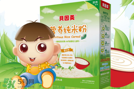 貝因美米粉怎么樣？貝因美米粉好不好？
