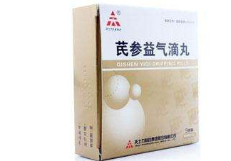 芪參益氣滴丸能長(zhǎng)期服用嗎？芪參益氣滴丸適用人群