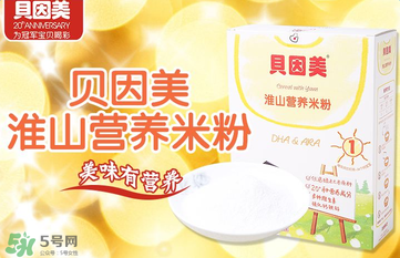 貝因美米粉上火嗎？貝因美米粉會(huì)不會(huì)上火？