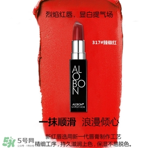 辣椒紅是什么顏色？辣椒紅口紅色號試色