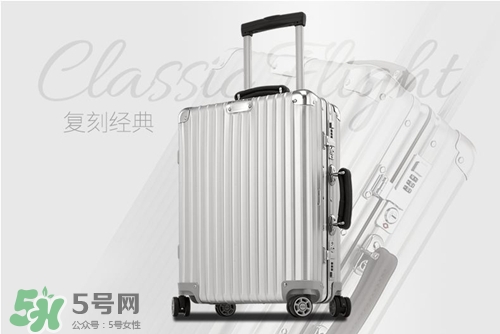 rimowa日默瓦拉桿箱怎么樣？日默瓦行李箱好用嗎？