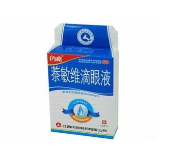 閃亮滴眼液怎么樣？閃亮滴眼液紅和藍(lán)的區(qū)別