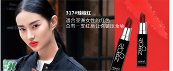 辣椒紅口紅什么牌子好？辣椒紅口紅推薦