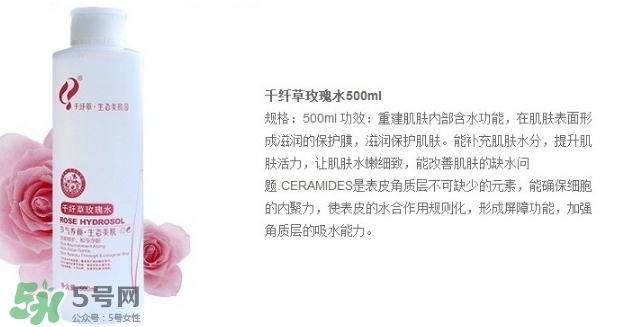 2017玫瑰水哪個牌子好？2017玫瑰水品牌排行榜