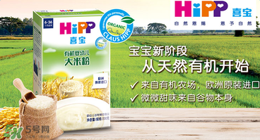 喜寶米粉保質(zhì)期多久？喜寶米粉保質(zhì)期多長(zhǎng)？