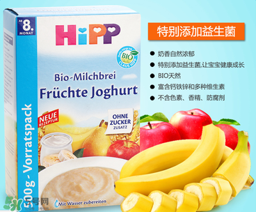 hipp喜寶米粉分段 hipp喜寶米粉怎么分段？