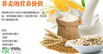 喜寶米粉含奶粉好嗎？喜寶米粉含奶粉好不好？