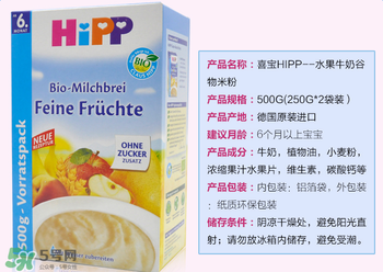 喜寶米粉含糖嗎？喜寶米粉含不含糖？