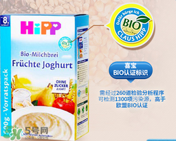 喜寶米粉含益生菌嗎？喜寶米粉含不含益生菌？