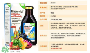 兒童鐵元怎么吃？鐵元兒童可以吃嗎？