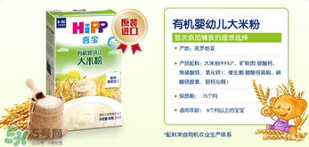 喜寶有機(jī)大米米粉怎么樣？喜寶有機(jī)大米米粉好嗎？