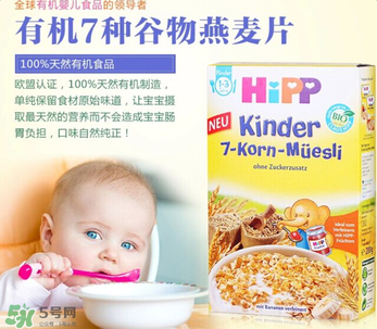 喜寶七種谷物米粉怎么樣？喜寶七種谷物米粉好不好？