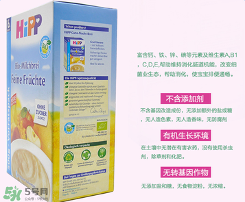 喜寶水果米粉怎么樣？喜寶水果米粉好不好？