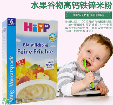 喜寶水果米粉怎么樣？喜寶水果米粉好不好？