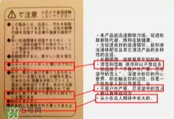 名創(chuàng)優(yōu)品是哪個國家的？名創(chuàng)優(yōu)品是日本的嗎？