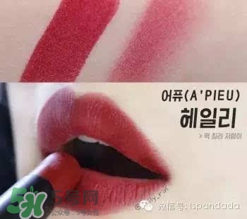 辣椒紅口紅什么牌子好？辣椒紅口紅推薦