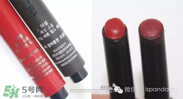辣椒紅口紅什么牌子好？辣椒紅口紅推薦