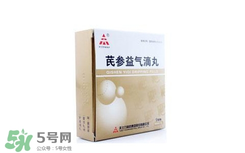 芪參益氣滴丸能長(zhǎng)期服用嗎？芪參益氣滴丸適用人群