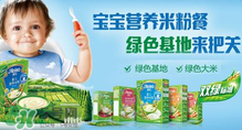 亨氏米粉和嘉寶米粉哪個好？亨氏米粉和嘉寶米粉誰好？