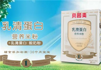 貝因美米粉多錢(qián)一盒？貝因美米粉價(jià)格多少？
