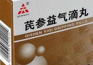 芪參益氣滴丸效果怎樣？芪參益氣滴丸的功能與作用