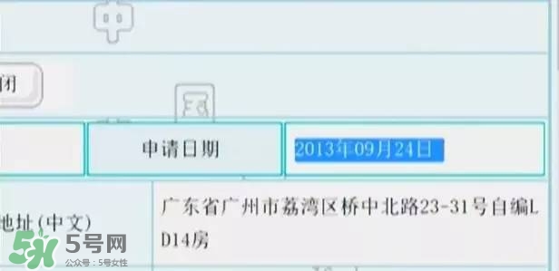 名創(chuàng)優(yōu)品是哪個國家的？名創(chuàng)優(yōu)品是日本的嗎？