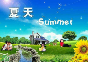 2017年頭伏是哪一天？2017年什么時候入伏？