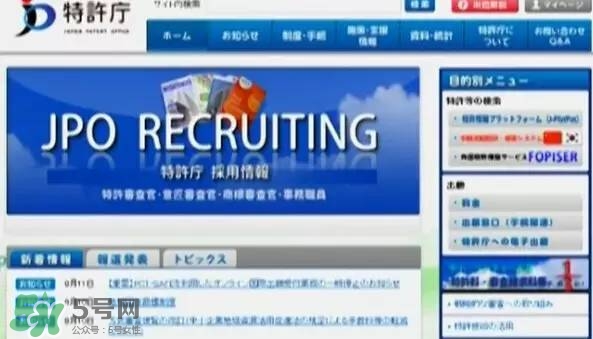 名創(chuàng)優(yōu)品是哪個國家的？名創(chuàng)優(yōu)品是日本的嗎？