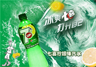 孕婦可以喝七喜嗎？孕婦能喝七喜嗎？