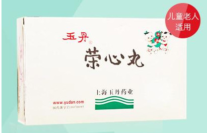 玉丹榮心丸效果怎么樣？玉丹榮心丸的功效作用