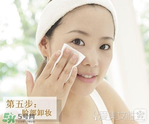 2017卸妝水哪個(gè)牌子好？2017卸妝水品牌排行榜