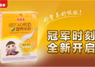 貝因美米粉怎么沖？貝因美米粉沖調(diào)方法