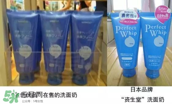 名創(chuàng)優(yōu)品是哪個國家的？名創(chuàng)優(yōu)品是日本的嗎？