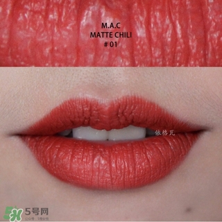 辣椒紅是什么顏色？辣椒紅口紅色號試色