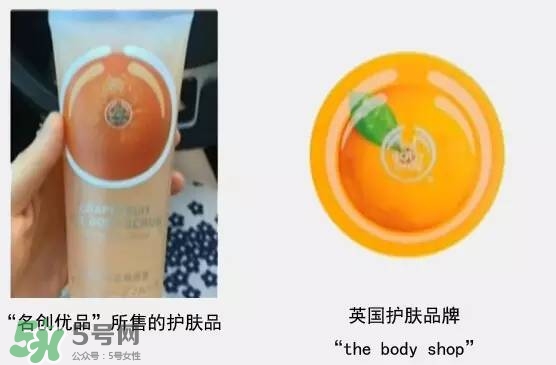 名創(chuàng)優(yōu)品是哪個國家的？名創(chuàng)優(yōu)品是日本的嗎？