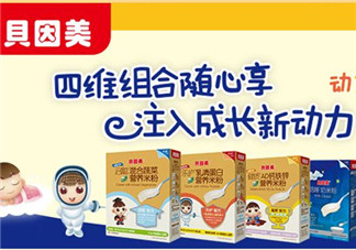 貝因美米粉怎么樣？貝因美米粉好不好？