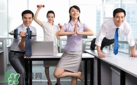亞健康是什么意思？亞健康是什么癥狀
