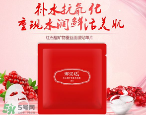 御泥坊是哪國的？御泥坊是哪個(gè)國家的品牌？