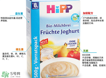 喜寶酸奶米粉怎么樣？喜寶酸奶米粉好不好？
