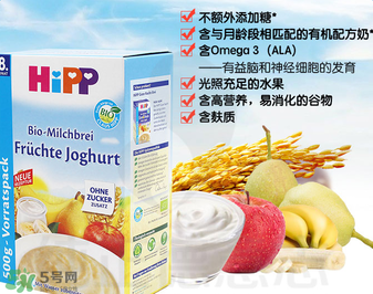 喜寶水果酸奶米粉怎么樣？喜寶水果酸奶米粉好嗎？
