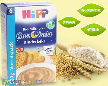 喜寶晚安米粉怎么樣？喜寶晚安米粉好不好？