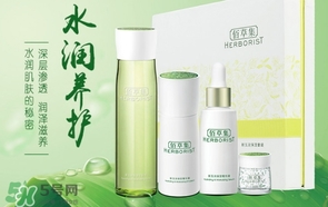 佰草集是藥妝嗎？佰草集是純植物的嗎？