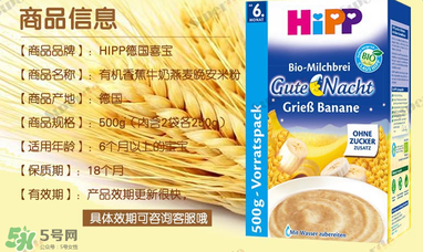 喜寶晚安米粉含鐵嗎？喜寶晚安米粉含不含鐵？
