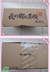 御泥坊怎么樣？御泥坊面膜曝光