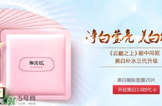 御泥坊適合什么膚質(zhì)？御泥坊面膜適合敏感肌嗎？