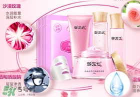 御泥坊孕婦能用嗎？御泥坊面膜孕婦能用嗎？