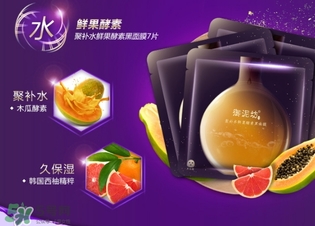 御泥坊和百雀羚哪個好？御泥坊和百雀羚面膜哪個好用？