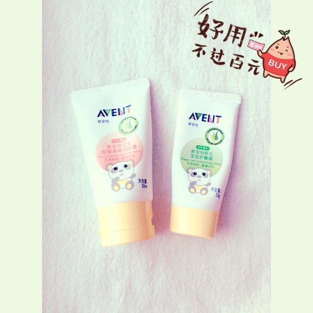 護(hù)臀膏什么牌子好？嬰兒護(hù)臀膏什么牌子好用